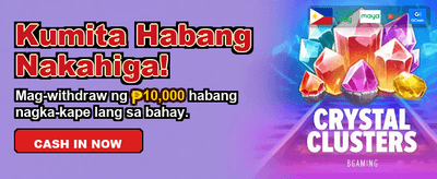 Fastest Login, Biggest Rewards banner